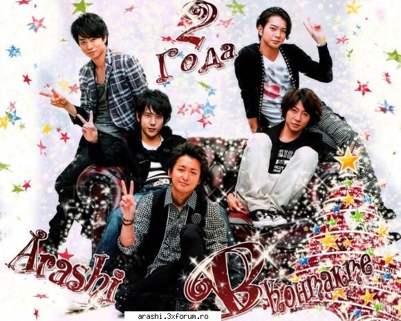 arashi wallpaper (=^.^=)