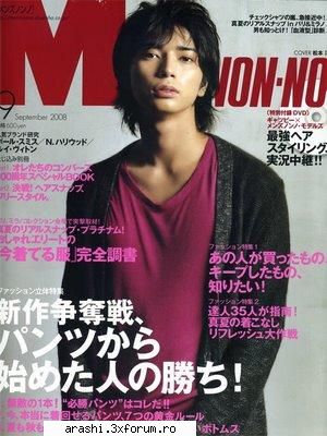img2 imagini arashi din reviste