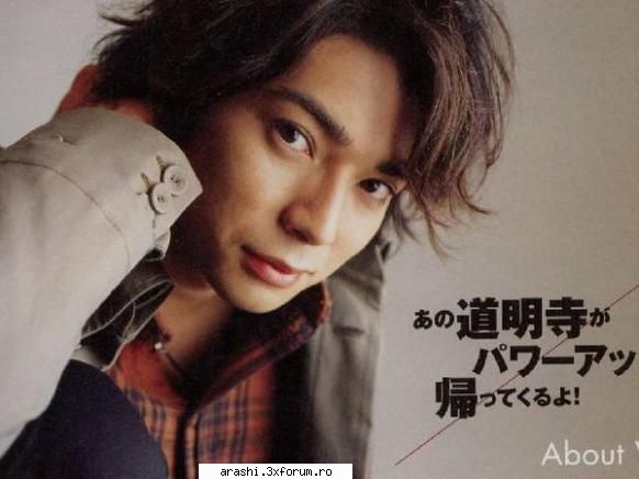just Jun - KeykoYume - ~Jun Matsumoto~