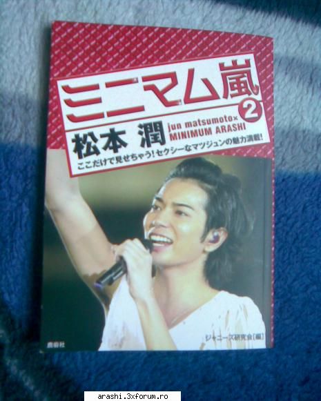 o poza pe ora ^^ - nu e din nici un film...e Jun =)) =))) 8->8-> cat - ~Jocuri~