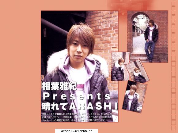 poze Aiba-chan - matsumoto - ~Aiba Masaki~