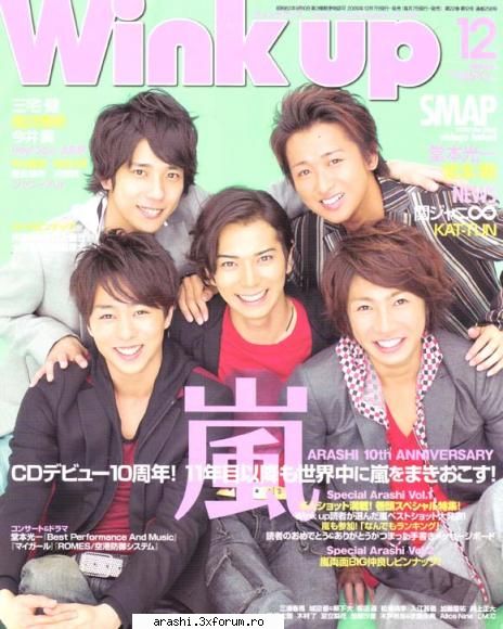 wink up - am gasit cateva poze cu arashi si ceilalti :3 - ~Arashi~
